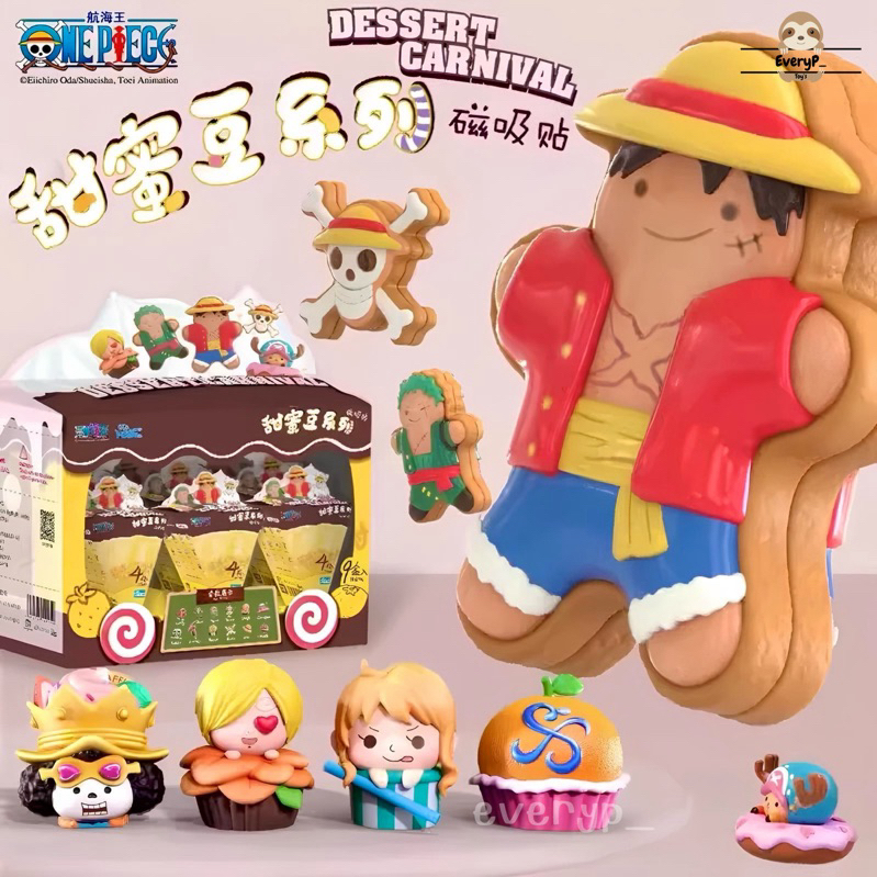 (Live/วีดิโอลด100฿) กล่องสุ่มบีนแม่เหล็ก OnePiece (1จุ่ม4ชิ้น) 🛳️ One Piece Dessert Carnival Magnetic Blind Box วันพีช