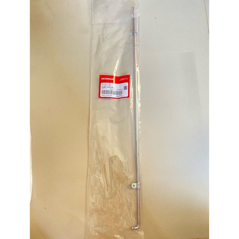 ก้านเบรคหลัง เวฟ125 R,S,I แท้เบิกศูนย์ (รหัสสินค้า 43451-KPH-900)