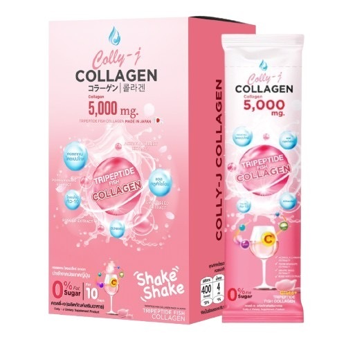 Colly-J Collagen คอลลี่-เจ คอลลาเจนผิวใส 1 กล่อง บรรจุ 10 ซอง