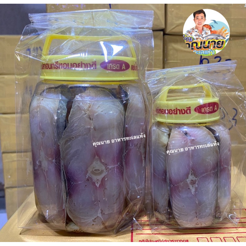 ปลาอินทรีย์ในน้ำมัน เนื้อปลาอินทรีย์ใหม่ ในน้ำมันพืช สดสะอาด ปริมาณ 370-1,060 กรัม