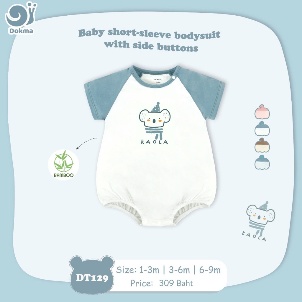 Dokma DT129 ชุดบอดี้สูทแขนสั้นด็ก ผ้าใยไผ่ ขนาด 1-3M, 3-6M, 6-9M