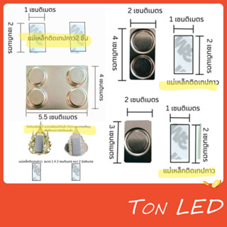 แม่เหล็กติดเข็มที่ระลึก แบบคู่ แบบเดี่ยว แผ่นเหล็กติดเข็มที่…