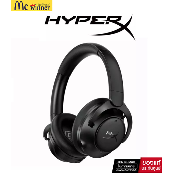 HyperX Cloud MIX 2 หูฟังไร้สาย หูฟังเกมมิ่ง (7P5J2AA) ของแท้ประกัน 2 ปี ศูนย์ไทย