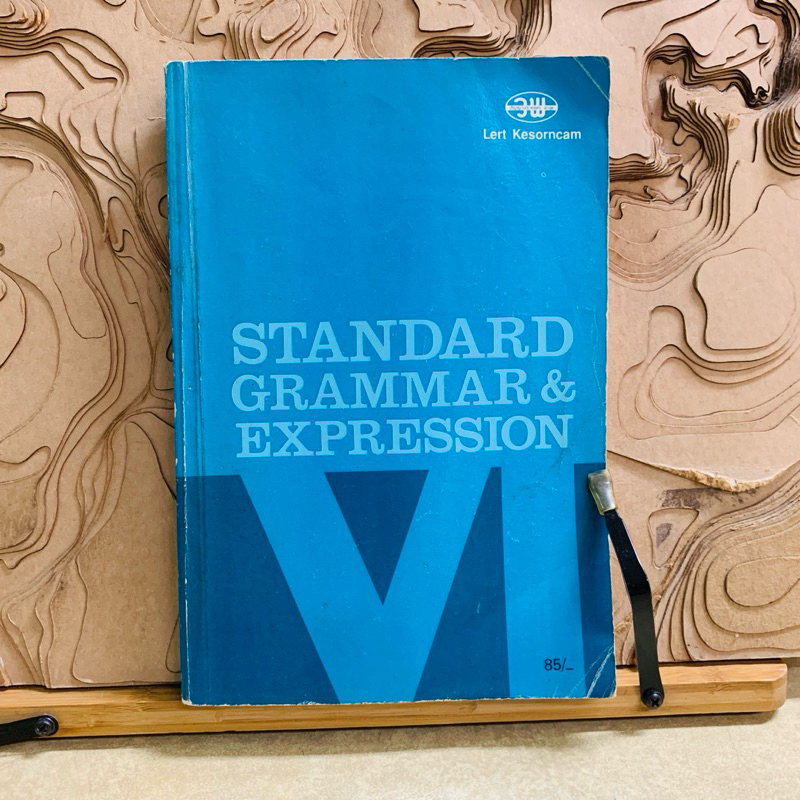 บ295 STANDARD GRAMMAR & EXPRESSION
