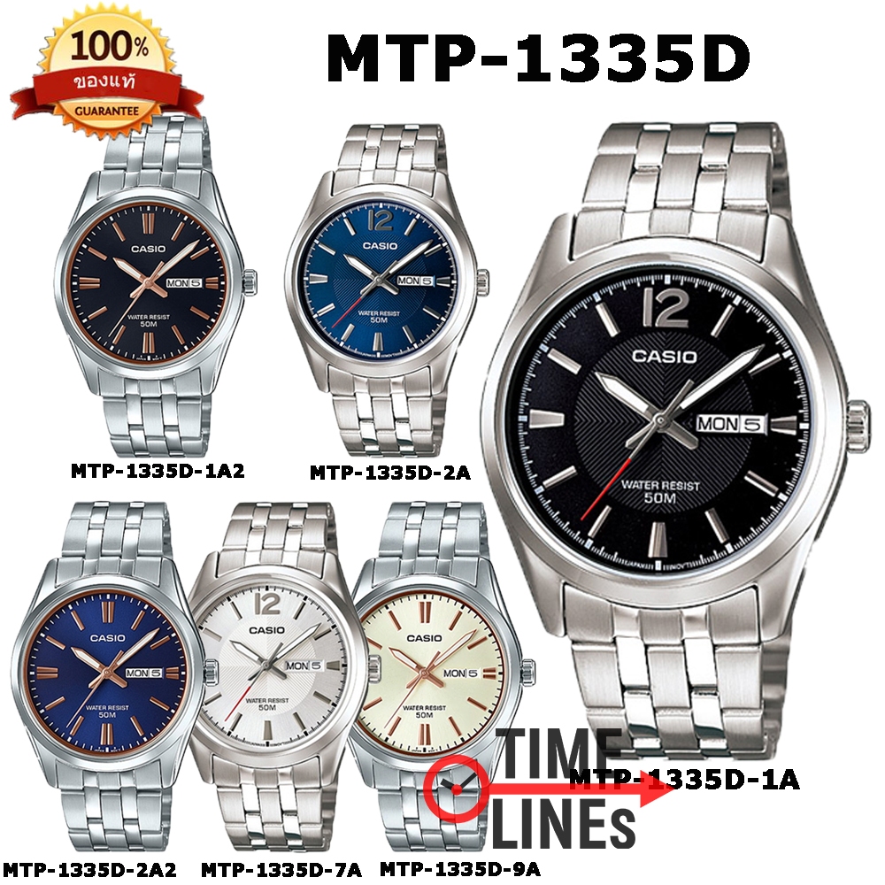 !!ประกัน1ปีและกล่อง CMG!!  CASIO ของแท้ รุ่น MTP-1335D นาฬิกาผู้ชาย สายสแตนเลส แสดงวันที่ สัปดาห์ MT