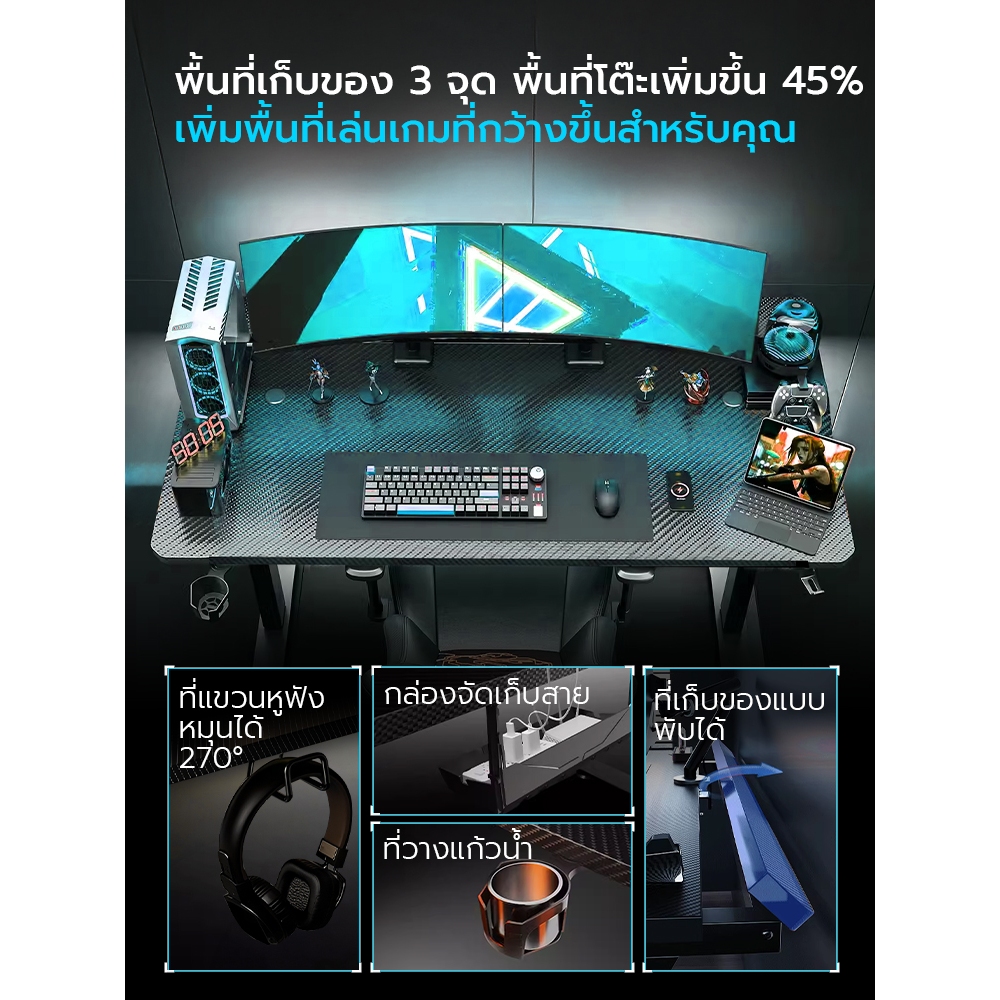 Xpanse โต๊ะเกมมิ่ง โต๊ะคอม ขายึดแบบติดตั้งได้ โต๊ะคอมเกมมิ่ง วัสดุคาร์บอนไฟเบอร์ พร้อมกล่องเก็บสายไฟ โต๊ะอีสปอร์ต - รูปที่ 3