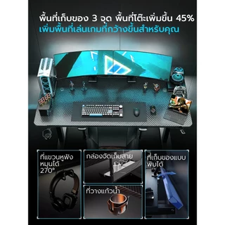 Xpanse โต๊ะเกมมิ่ง โต๊ะคอม ขายึดแบบติดตั้งได้ โต๊ะคอมเกมมิ่ง วัสดุคาร์บอนไฟเบอร์ พร้อมกล่องเก็บสายไฟ โต๊ะอีสปอร์ต