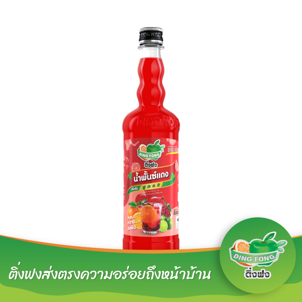 ติ่งฟง น้ำพั้นซ์แดงเข้มข้น (สูตร 2) ขนาด 760 mL