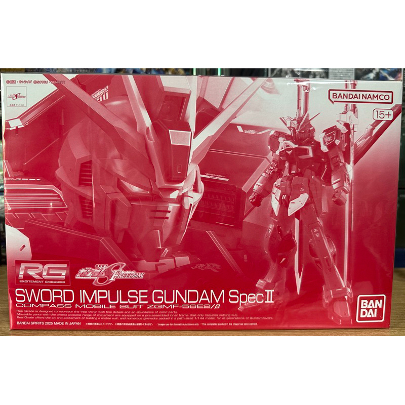 [พร้อมส่ง] RG 1/144 ZGMF-56E2/β Sword Impulse Gundam Spec II BANDAI