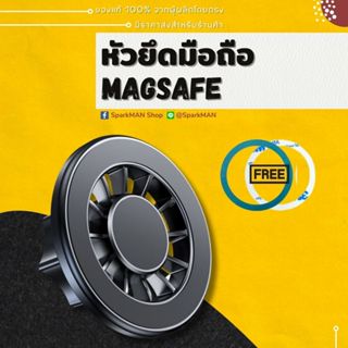 ของแท้ ส่งไว❗️ หัวแม่เหล็กยึดมือถือ Magsafe ติดแน่น ดูดแรง ใ…