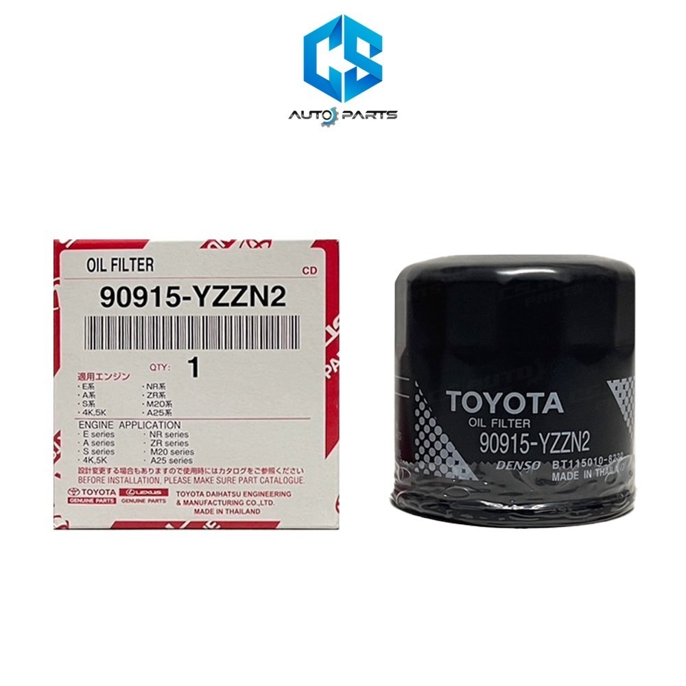 (แท้100%)กรองน้ำมันเครื่อง TOYOTA SOLUNA, VIOS ,YARIS(1.5),ALTIS,AVANZA (90915-YZZN2)
