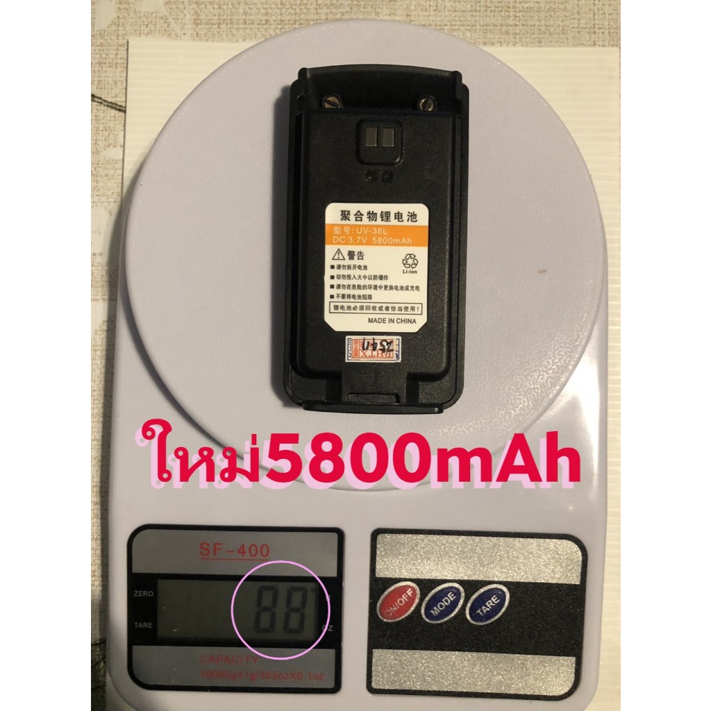 แบตเตอร์รี่POC BinQ-V8 อัปเกรด5800mAh/DC3.7Vและคลิบหนีบ ความจุมากกว่าเดิม/MCTOLOLA-V8 - รูปที่ 4