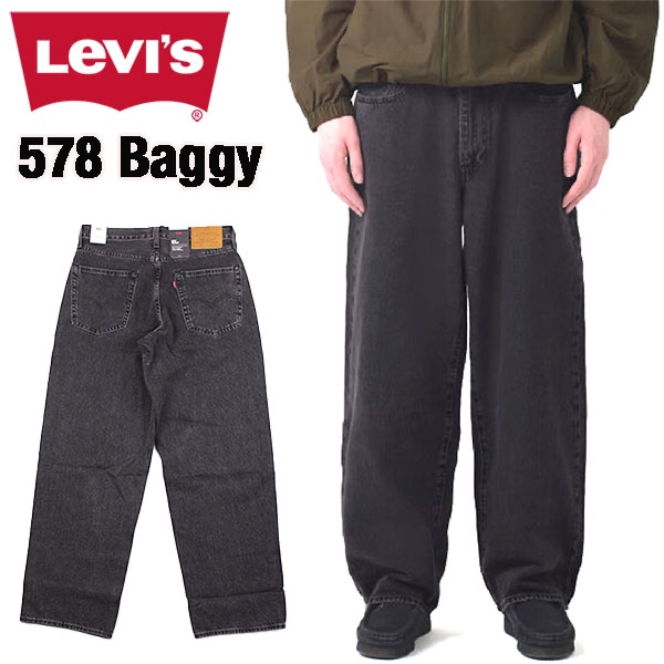 リーバイス バギージーンズ LEVIS 578 BAGGY JEANS A47500020 ワイドデニム 2025春 8AM IN CHARLOTTE