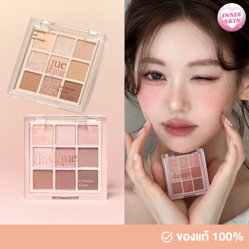 (แท้/พร้อมส่ง) Dasique Mini Shadow Palette อายแชโดว์มินิ