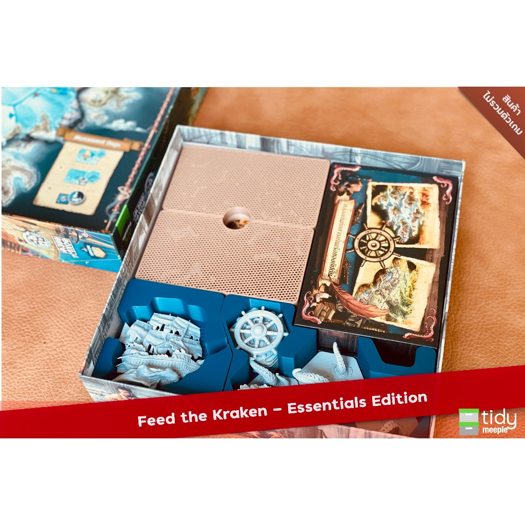 Tidy Insert สำหรับเกม Feed the kraken Essential Edition ⚠️สินค้าไม่รวมตัวเกม⚠️