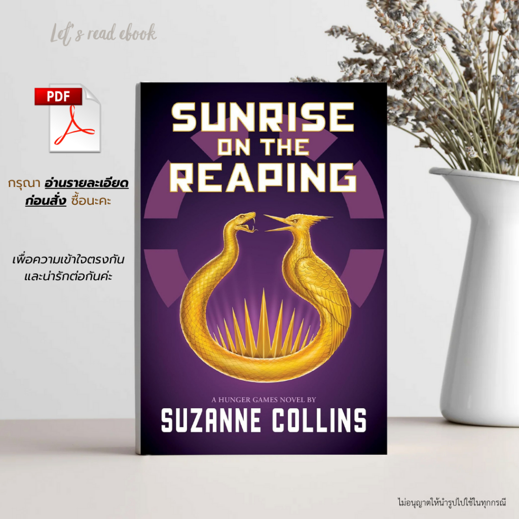 Sunrise on the Reaping (A Hunger Games Novel)