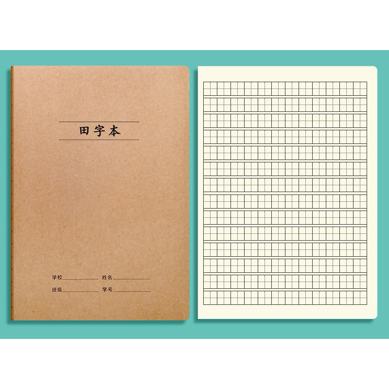 พร้อมส่ง สมุดคัดจีน16k  32kสมุดคัดอักษรจีน ปกสีน้ำตาล เขียนอักษรจีน ขนาดใหญ่และหนา - รูปที่ 7