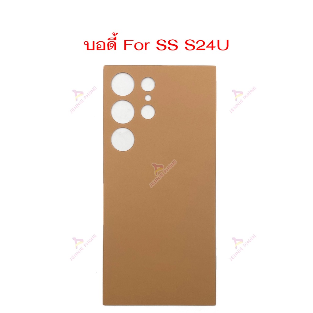 ฝาหลัง SS S24U สำหรับ Samsung S24U อะไหล่ฝาหลัง