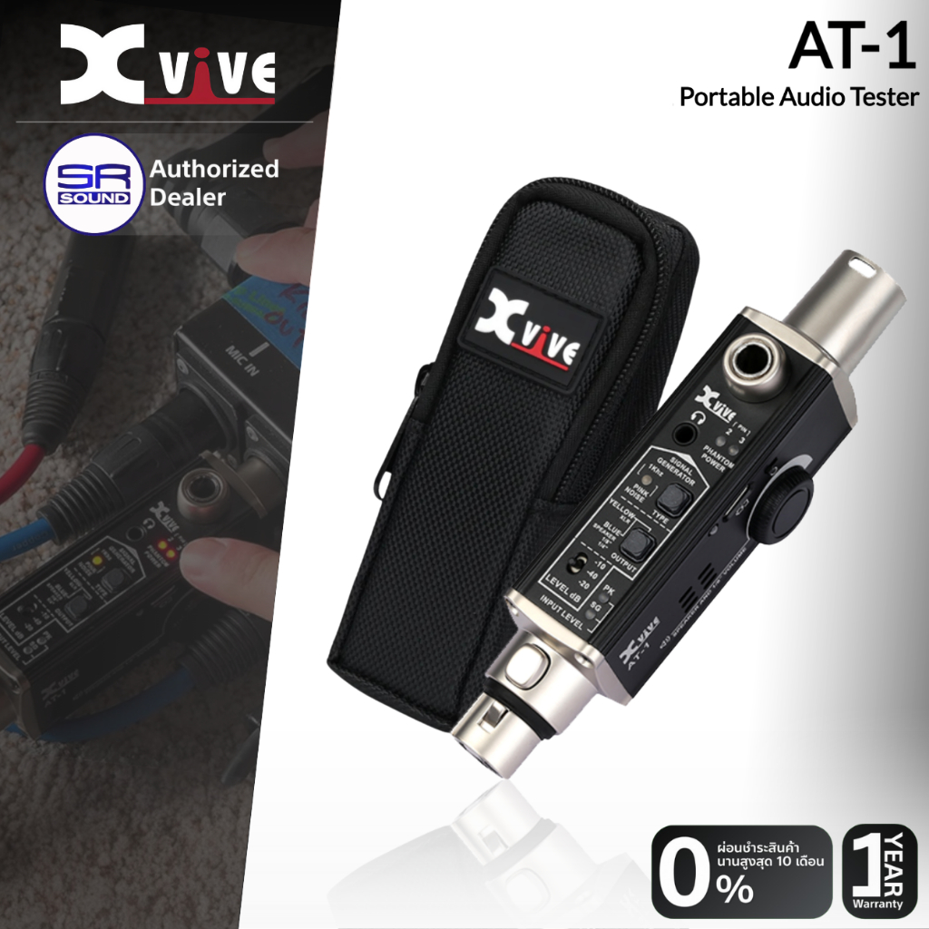 (ส่งฟรี/ผ่อน0%) Xvive AT-1 Portable Audio Tester เครื่องทดสอบเสียง อเนกประสงค์ แบบพกพา สำหรับทดสอบอุ