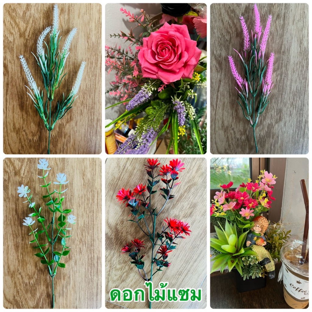 ดอกหญ้า ใบไม้ปลอม ดอกไม้ตกแต่ง และใบแซมและคุ้มมากๆๆแค่ 6 บาทเท่านั้นท ดอกไม้ตกแต่ง ใช้จัดงานแต่ง จัดช่อ แจกัน