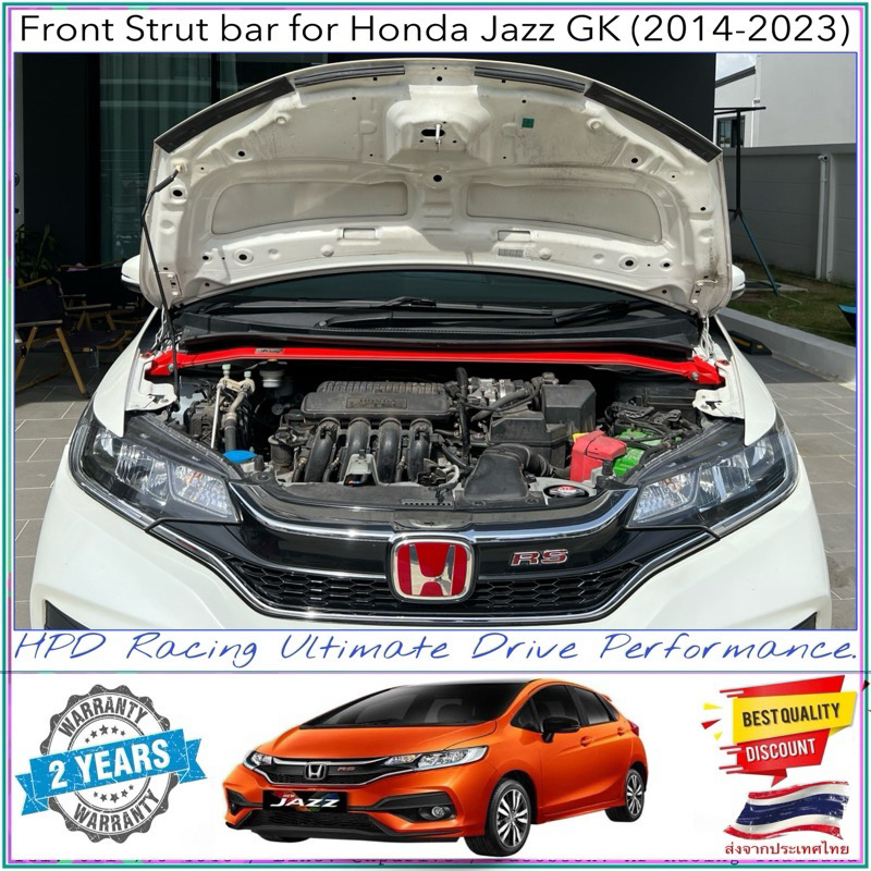 ค้ำโช๊คหน้า HPD Racing ค้ำโช๊ค Jazz gk ตรงรุ่น Honda Jazz GK 2014-2020 ผลิตจาก Aluminum alloy