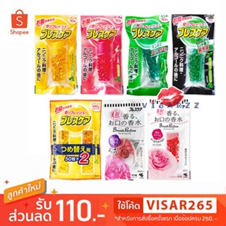 Kobayashi Breath Care Refresher Capsule ลูกอมแคปซูล ลูกอมเรอ…