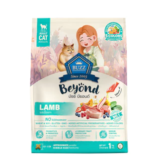 Buzz Beyond - อาหารแมว บัซซ์ บียอนด์ กลูเตนฟรี 1kg