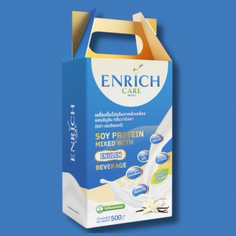 Enrich Care อาหารสูตรครบถ้วน กล่อง 500 g 💙สูตรสีฟ้า (สูตรปกติ)