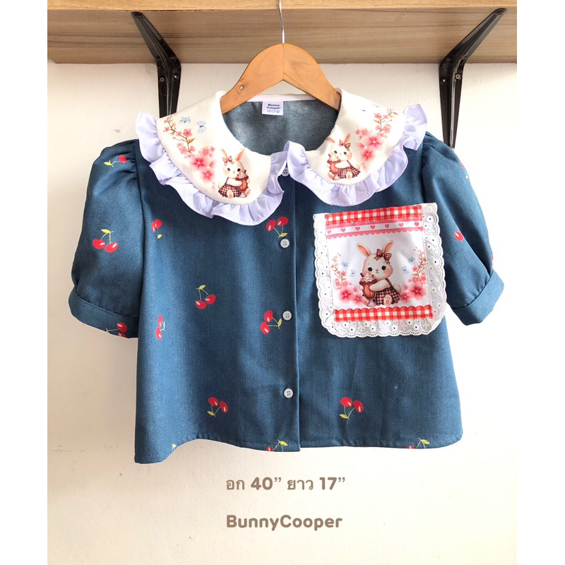 เสื้อคอบัว พิมพ์ปกแต่งกระเป๋าพิมพ์ลายน้องหมี ป้าย BunnyCooper