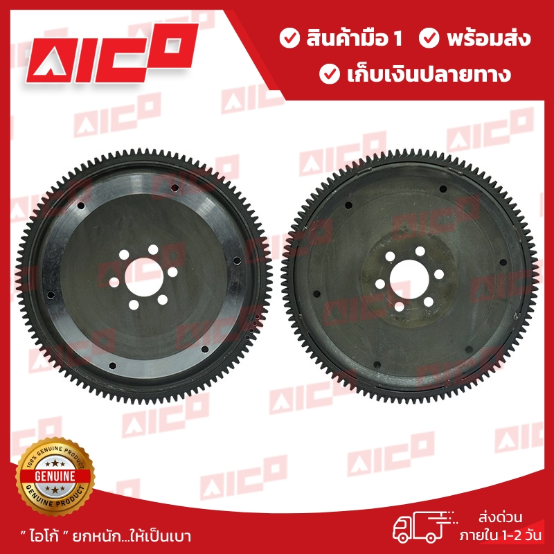 มู่เลย์เฟืองฟลายวิลชุดโฟล์คลิฟท์ 5,6,7,8FD10,15,20,25,30 1Z,2ZII,1DZII,3Z 30120-T0124 รถโฟล์คลิฟท์/อ