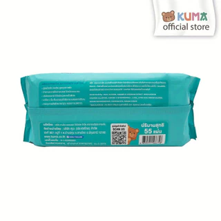 [ยกลัง] KUMA - คุมะ กระดาษทิชชู่เปียก สูตรน้ำเกลือ 55แผ่น (6ห่อ/ลัง)