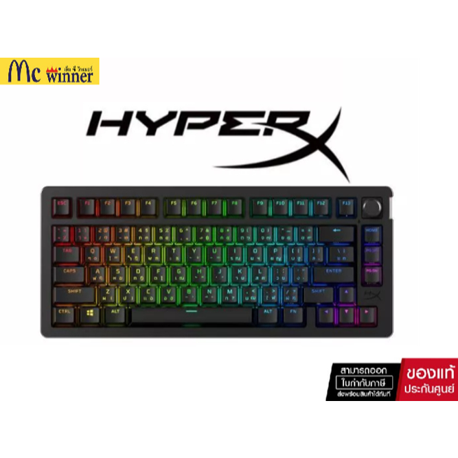 [TH Layout] HyperX Alloy Rise 75 Wireless Gaming Keyboard คีย์บอร์ดเกมมิ่ง (91Y91AA#AKL) ของแท้ประกั