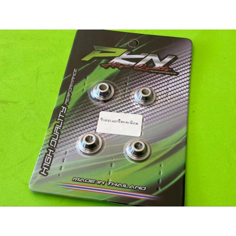รีเทนเนอร์ไทเทเนียม 4V PKN สำหรับ Lead125 Giorno125 Pcx160 W125 thumbnail 6