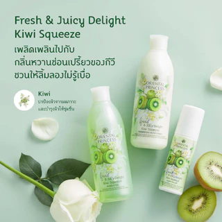 โลชั่นชิมเมอร์ Oriental Princess Fresh & Juicy Delight Shimmering Moisturiser กลิ่นผลไม้ 3กลิ่น