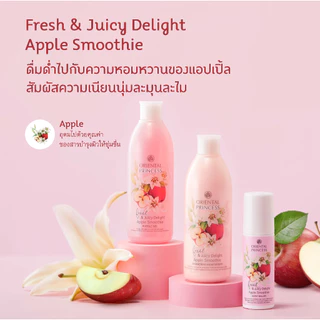โลชั่นชิมเมอร์ Oriental Princess Fresh & Juicy Delight Shimmering Moisturiser กลิ่นผลไม้ 3กลิ่น