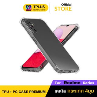 [🇹🇭ส่งไว] เคสใสกันกระแทก Realme อะคริลิก+TPU เคสRealme c55 c…