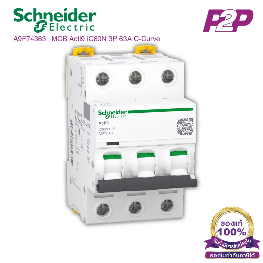 A9F74363 : เซอร์กิต เบรกเกอร์ 3P 63A C curve - Schneider Electric - MCB Acti9 iC60N by pik2pak.com