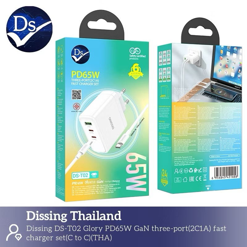 Dissing DS-T02 PD65W ชุดชาร์จ Type-C to Type-C (White)