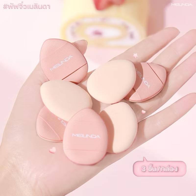 Meilinda Detail Fitting Cushion Puff เมลินดา พัฟจิ๋ว คุชชั่น ราคา ถูกที่สุด ดีลบีเคเค แกลเลอรีภาพที่ 4