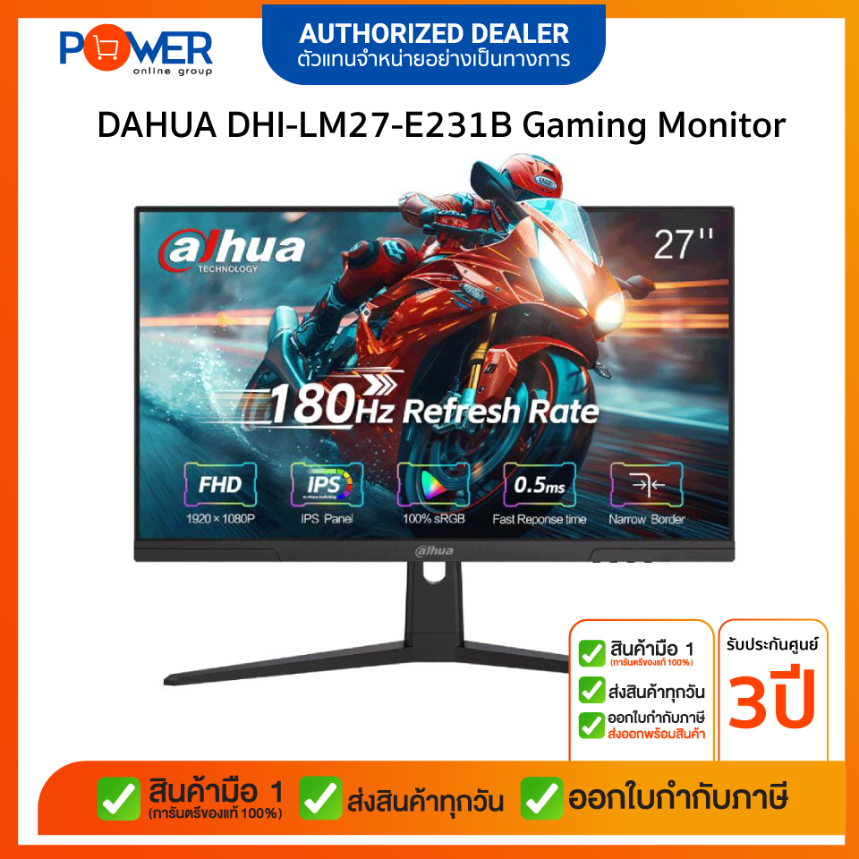Dahua Monitor DHI-LM27-E231B Gaming Monitor (IPS 180Hz) /รับประกันศูนย์3ปี