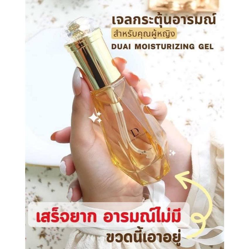 [ปิดชื่อสินค้า] เจล Madame Skin เจลลื่น กระตุ้นอารมณ์ Organic สกัดจากว่านหางจระเข้ ใช้ได้ทั้งชายและหญิง❤️‍🔥 ส่งไว - รูปที่ 4
