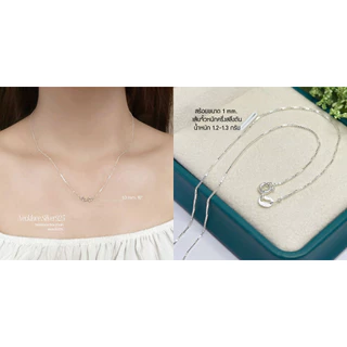 สร้อยคอเงินแท้92.5% สร้อยลายกล่อง(BOX)-เส้นเล็กจิ๋ว ขนาด 1.0-1.3 mm.(สร้อยอิตาลี) : P0009