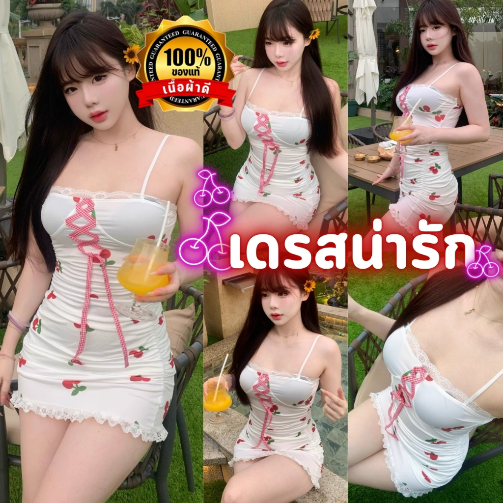 NIGHT TIME เดรสน่ารักหวานๆ เดรสรัดรูปผู้หญิง เดรสใส่ไปเที่ยว 💐 มีไซต์ M-5XL นน 40-100 KG  สายเดี่ยวปรับได้ N-912