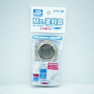 Mr.Hobby - D175 Mr Paint Tray ถาดผสมสี 1 แพคมีจำนวน 10 ชิ้น