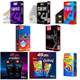 ถุงยางอนามัยELASUN ปุ่ม 5D 1กล่อง/10ชิ้น (ไม่ระบุชื่อสินค้า)