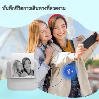 เครื่องปริ้นพกพา เครื่องปริ้นสติ๊กเกอร์ Printer wifi ไร้หมึก พิมพ์ที่อยู่ ไฟล์ ป้าย บาร์โค้ด ฉลาก แถมกระดาษสติกเกอร์