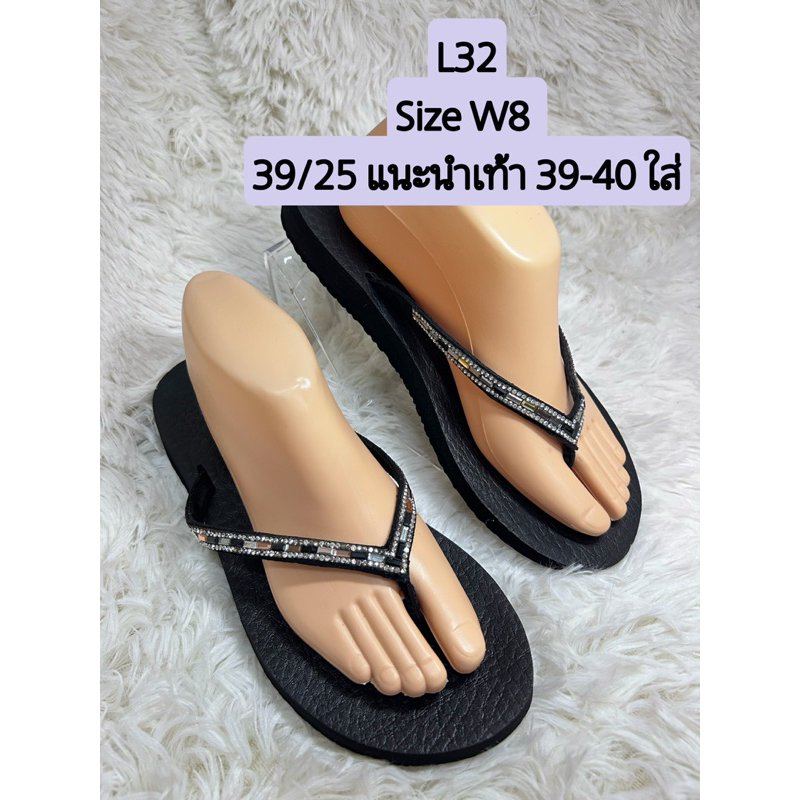 L32 รองเท้าแตะหนีบเพื่อสุขภาพ มือสอง แท้ size w8 38/25 แนะนำเท้า 39-40 ใส่