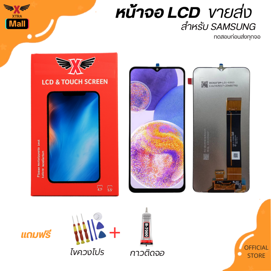 XTRA หน้าจอ LCD สำหรับ SAMSUNG A12 A02 A21S A13-4G A13-5 A30 A50 A04 A04S A23-4G A235G A31 A51 A52 A53 A71 M11 M20