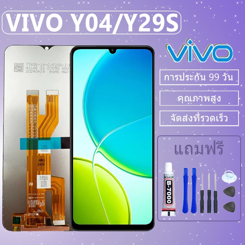 หน้าจอ LCD จอ+ทัช ไช้สำหรับ VIVO Y04/Y29S แท้ LCD Display พร้อมทัชสกรีน สำหรับ vivo y04/y29s ออปโป้
