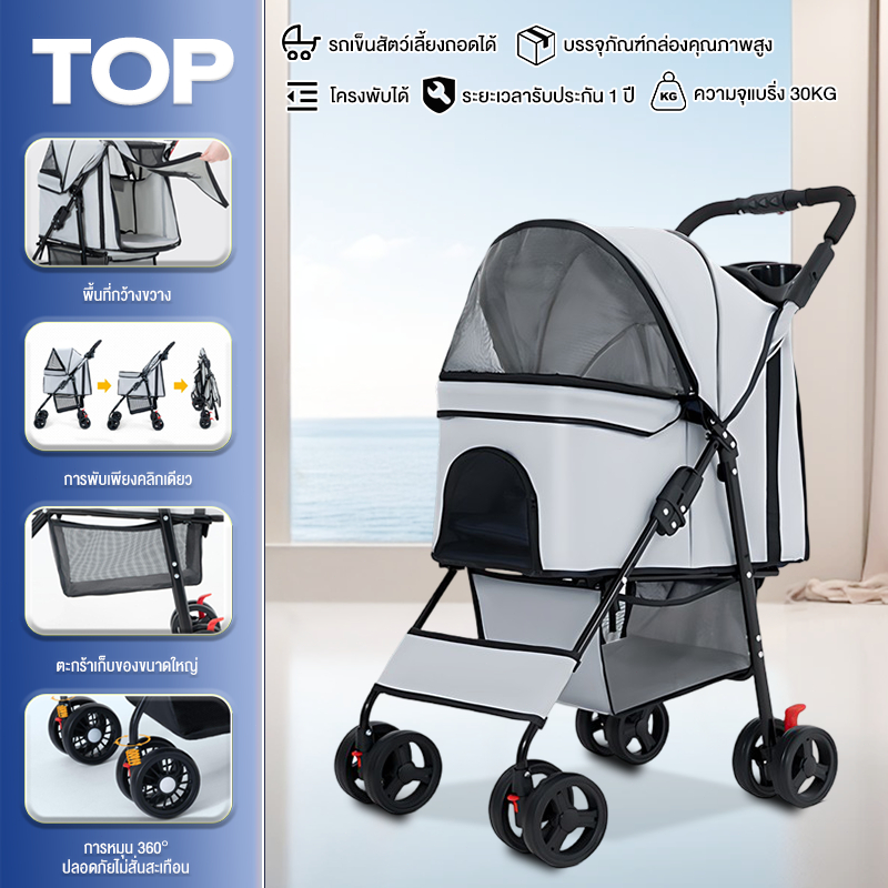 จัดส่งจากกรุงเทพ รถเข็นสุนัข พร้อมตะกร้าเก็บของ รถเข็นสัตว์เลี้ยงแบบถอดได้ รถเข็นสุนัขและแมวแบบพับได้ รถเข็นแมว